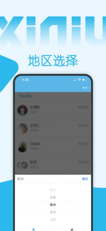 西牛招聘最新版  v1.0.2图2