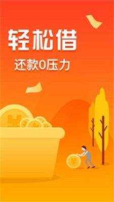 开薪小宝手机版  v1.0图1