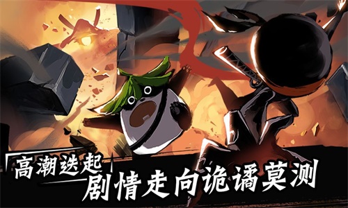 忍者必须死三无敌版破解版最新版  v1.0.115图1