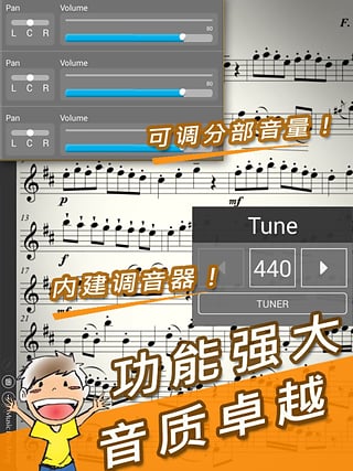 伴奏王破解版下载安装最新版苹果12.0.7.9  v1.0.0图3