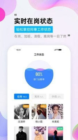 一秒钟  v1.0.1图1