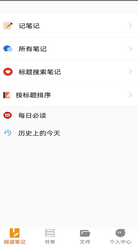 努努看书app下载安装最新版本  v1.1图1