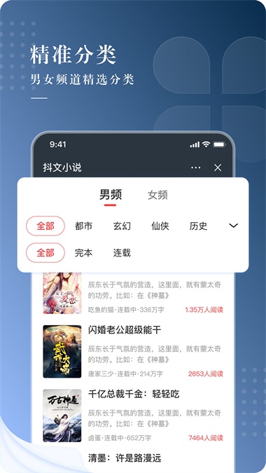 咕咕文学妙手回春  v1.0图1