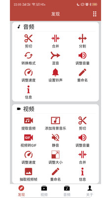 音乐视频助手最新版下载苹果手机软件安装  v1.6.3图3