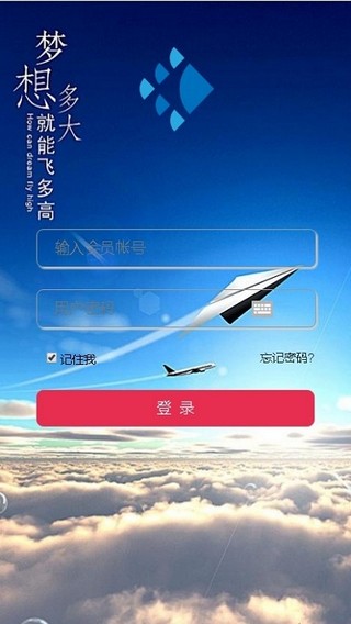 广告联盟app手机版下载苹果版本  v0.0.1图1