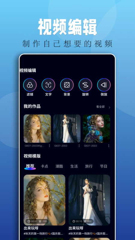 落霞剧场短剧app下载安装最新版苹果  v1.1图2