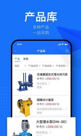 鞍马司机  v5.30图2