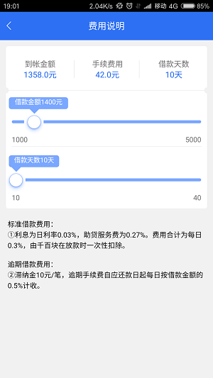 千百块手机版