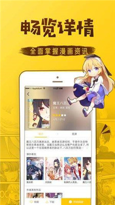 haotoon韩漫app