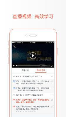 极值学院  v1.6.2图1