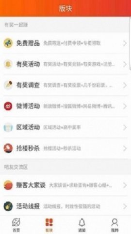 黑鲨阁  v3.42.03图3