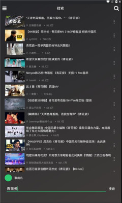 轩哥音乐手机版下载安装最新版  v1.0图1