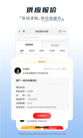 医械多多  v2.2.26图3