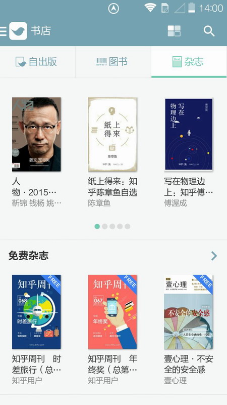 努努看书app下载官网最新版本免费阅读小说软件  v1.1图5