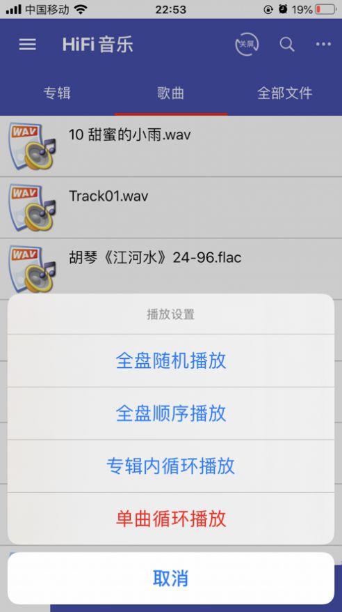 诗韵音乐app安卓下载最新版安装苹果  v1.2图3