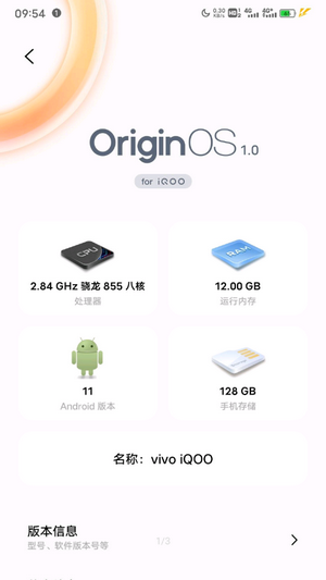 originos支持机型y31st2  v4.0图2