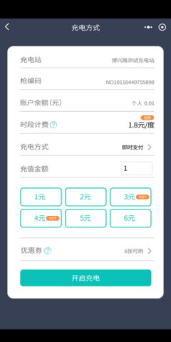 度普e站  v3.1.4图3