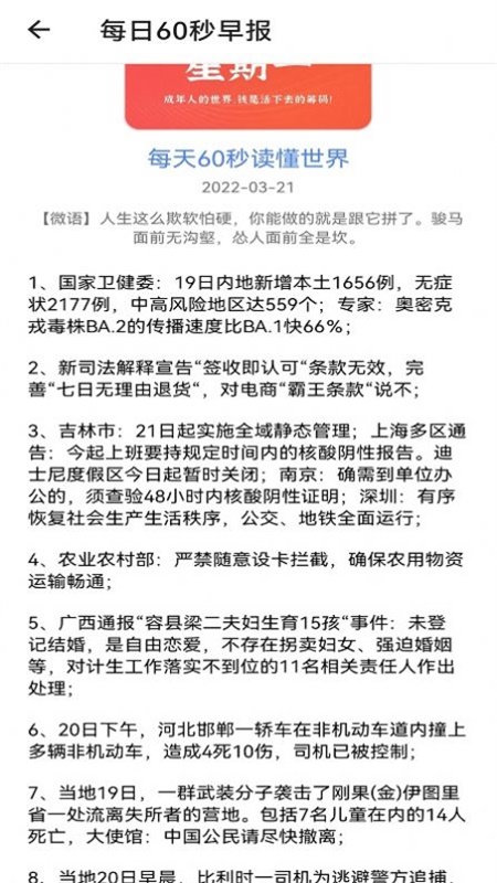 努努看书app下载免费阅读小说软件安装苹果手机  v1.1图3