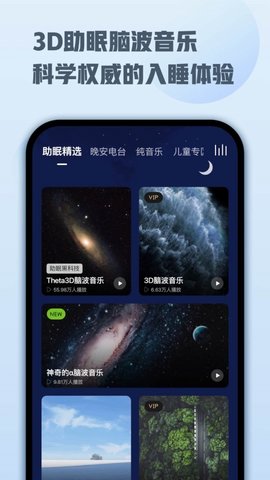 顶空  v2.1.0.3图2