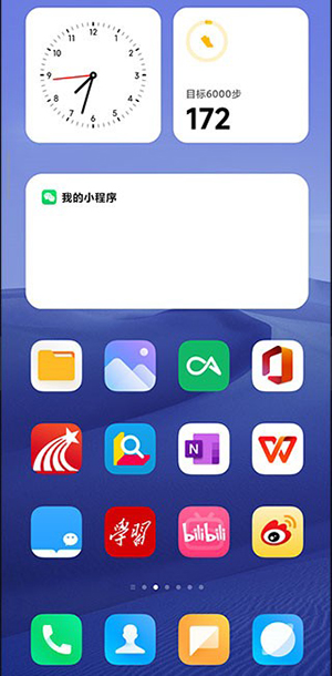 小米澎湃OS主题app  v2.0图2