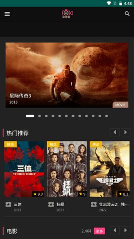 香瓜短剧剧场在线观看第一集视频免费下载安装  v0.947图1