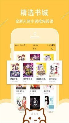 青花鱼小说软件  v1.0.0图1