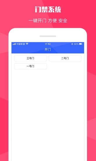 瞳景社区  v1.0.1556图3