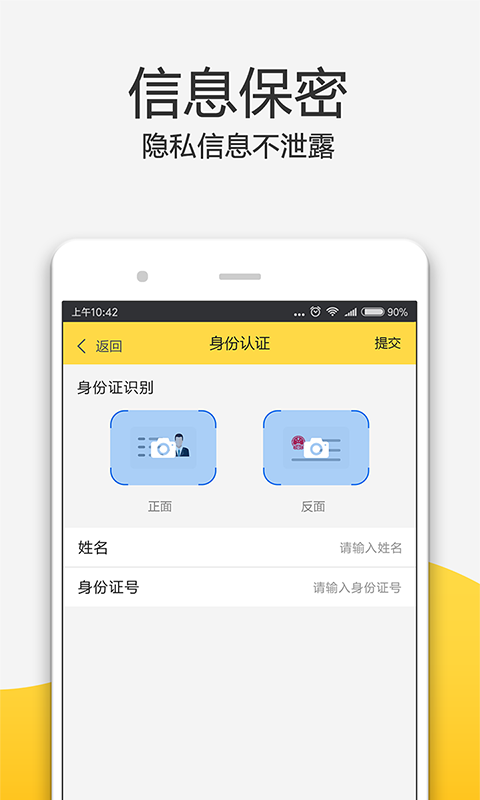 零用时代免费版  v1.2.0图4