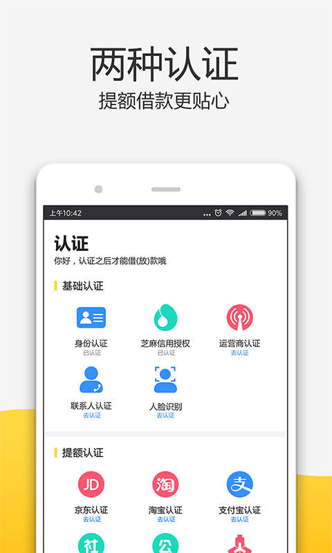 零用时代免费版  v1.2.0图2