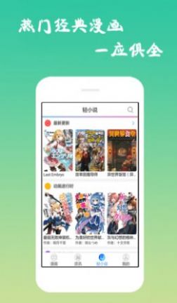 5DACG动漫最新版  v1.0图3