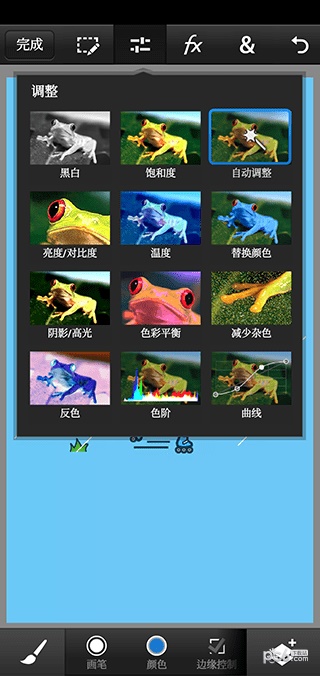 pscc下载正版  v9.9.9图1