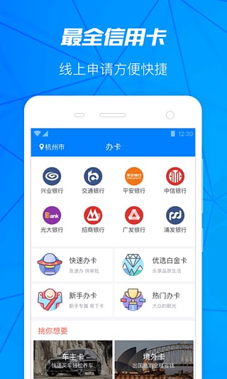 借吧微贷2024  v1.2.65图2