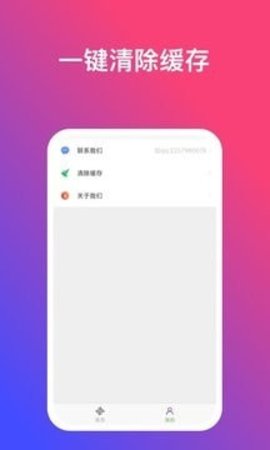 炫动壁纸  v1.0.0图1