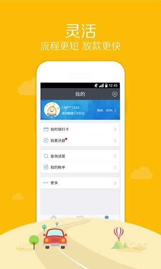 麦芽分期  v1.5.8图3