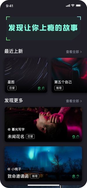 指间阅读手机版  v1.0.0图1