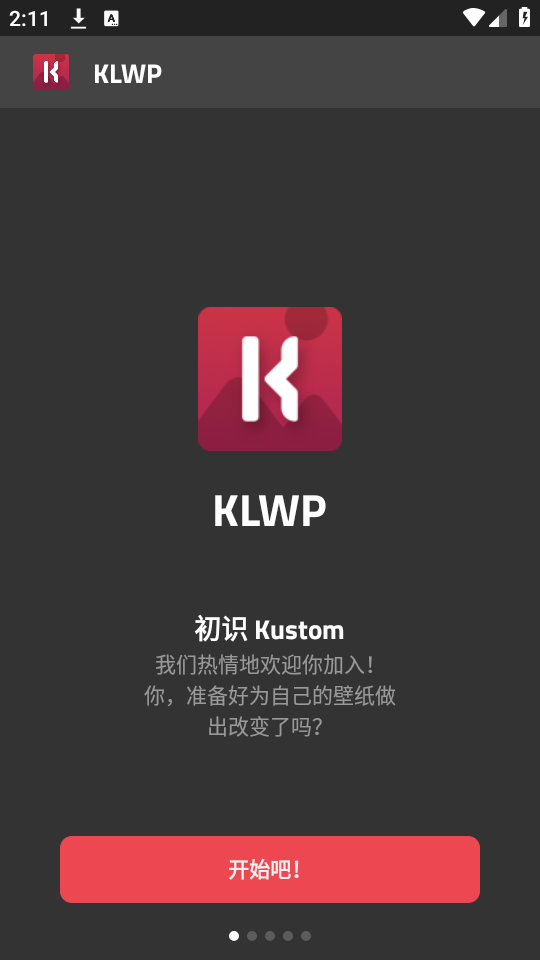 klwp最新版下载