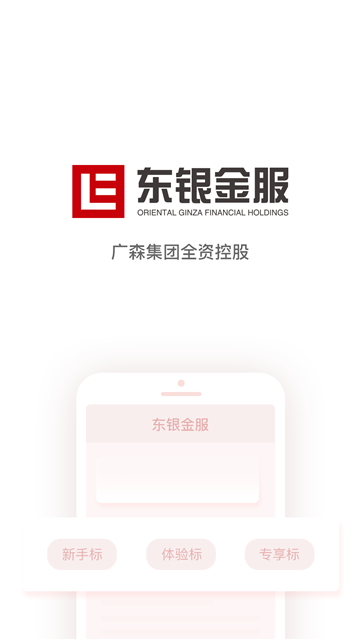 一人一贷app  v1.0.1图2