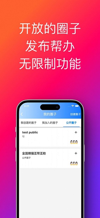 帮办助手最新版本2698  v1.0.33.36图1