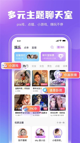 鲸鱼配音最新版下载安装苹果  v3.5.0图2