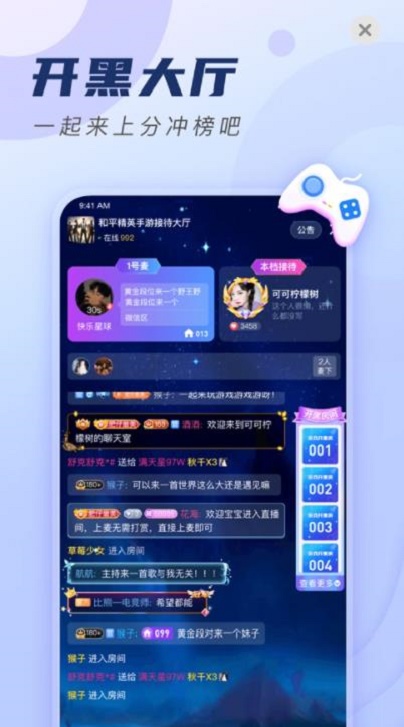 TT语姻2024  v1.1.3图2