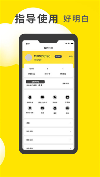 常熟小黄鸭招聘平台  v1.0.23图2