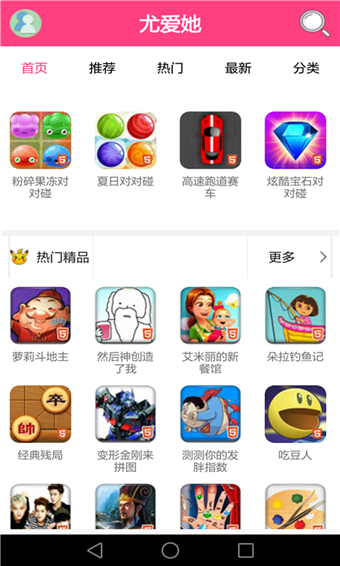 尤爱她盒  v2.0.1图3