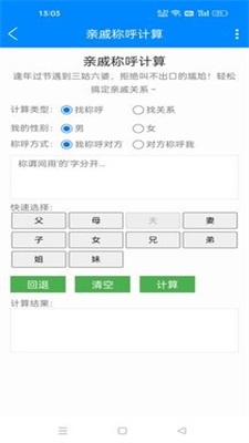 黑科技工具箱最新版下载苹果  v10.9图1