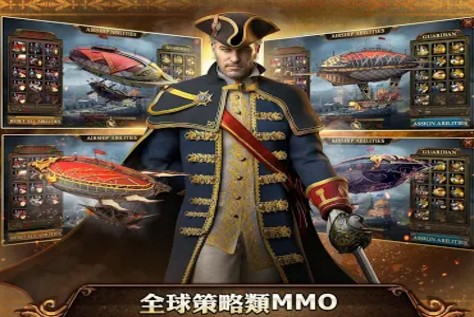 火器时代安卓版  v1.0.6图2