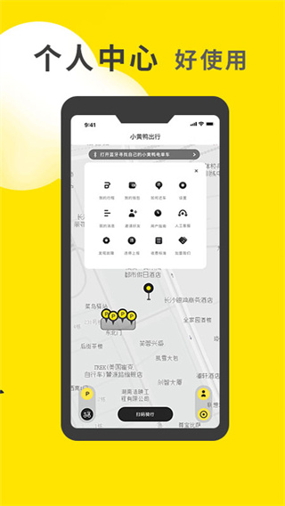 常熟小黄鸭招聘平台  v1.0.23图3