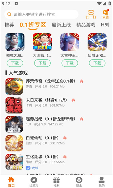 伟创聚力免费版  v2.1图2