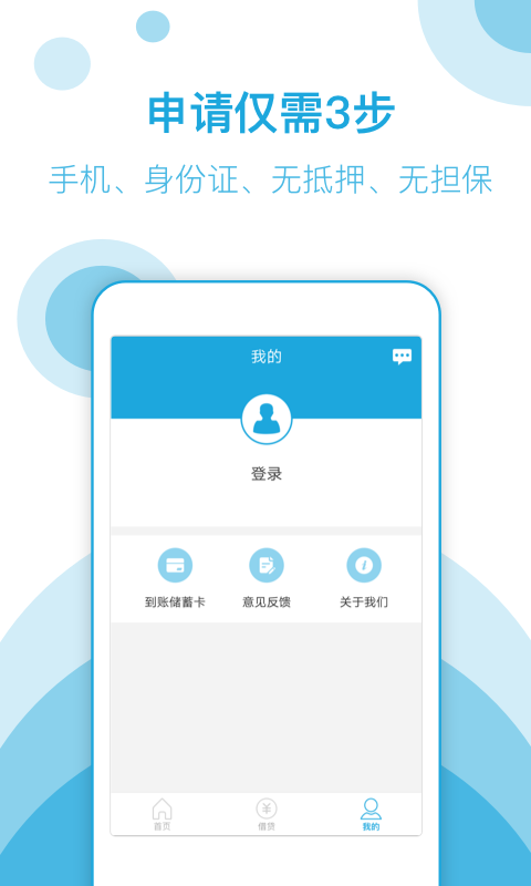 速度花app