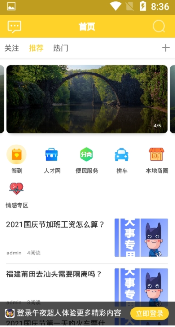 午夜超人  v1.0.0图3