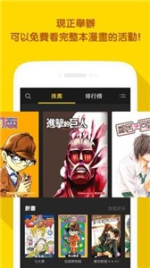 喔喔漫画韩漫免登录免费版  v1.0图2