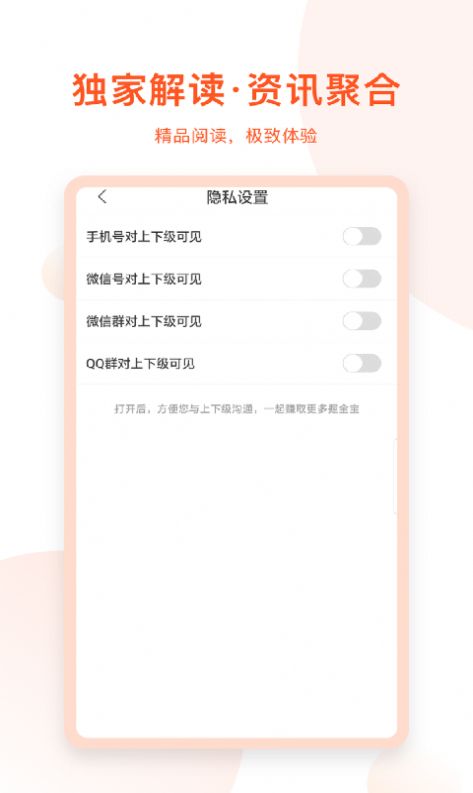 千阅宝小说最新版免费阅读全文无弹窗下载  v3.0.0.01图3